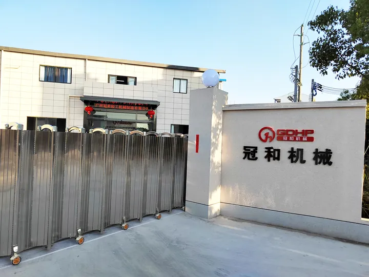冠和机械厂区入口