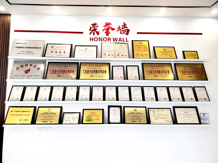 企业荣誉展示墙
