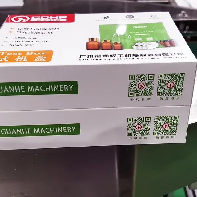 自动裝盒机产品图6