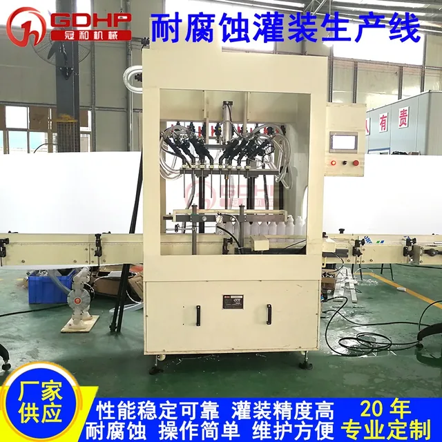 全自动耐腐灌装机塑料PVC灌装机产品图2