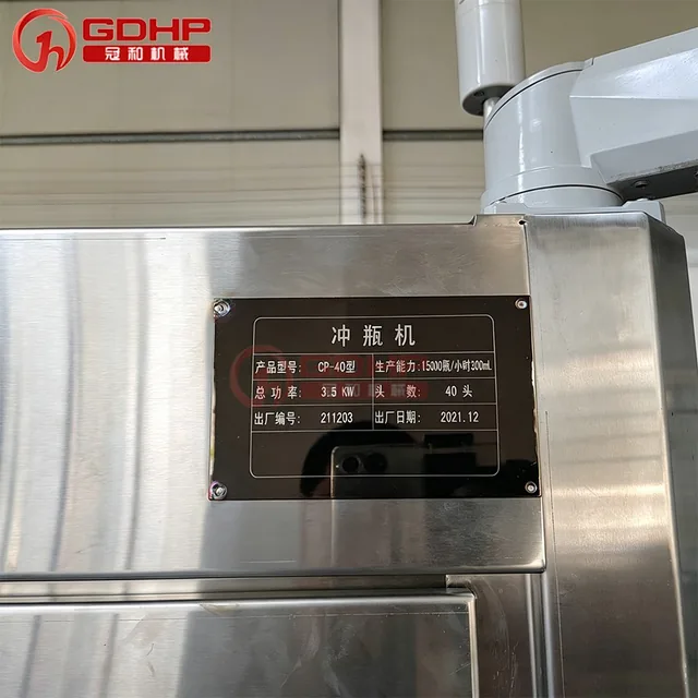 40头负离子气洗冲瓶机产品图9