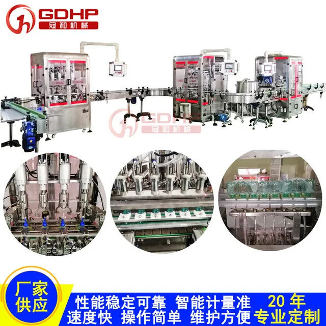 湿化瓶洗瓶灌装旋盖机生产线产品图4