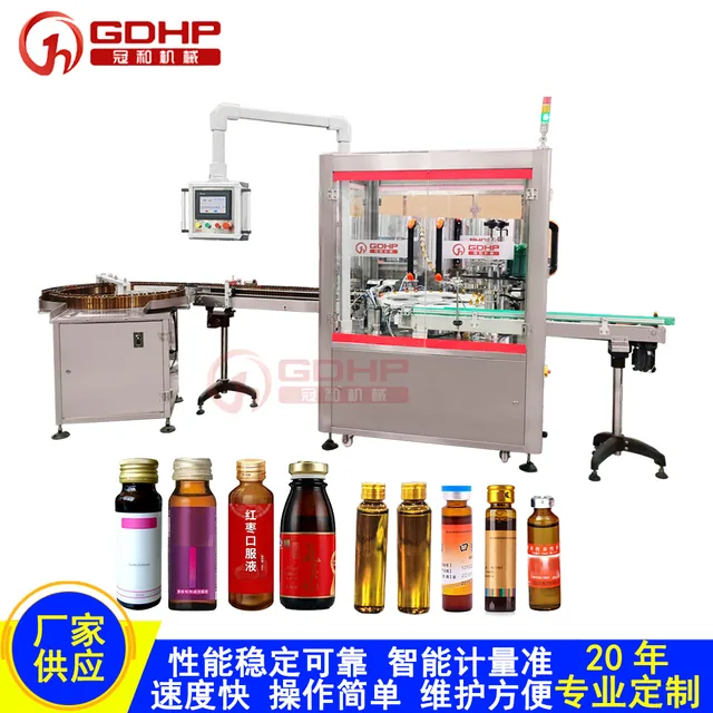 玻璃瓶口服液灌装轧盖一体机—220705单双工位玻璃瓶口服液灌装轧盖一体机-14