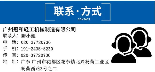 糖浆转子泵灌装机产品图25