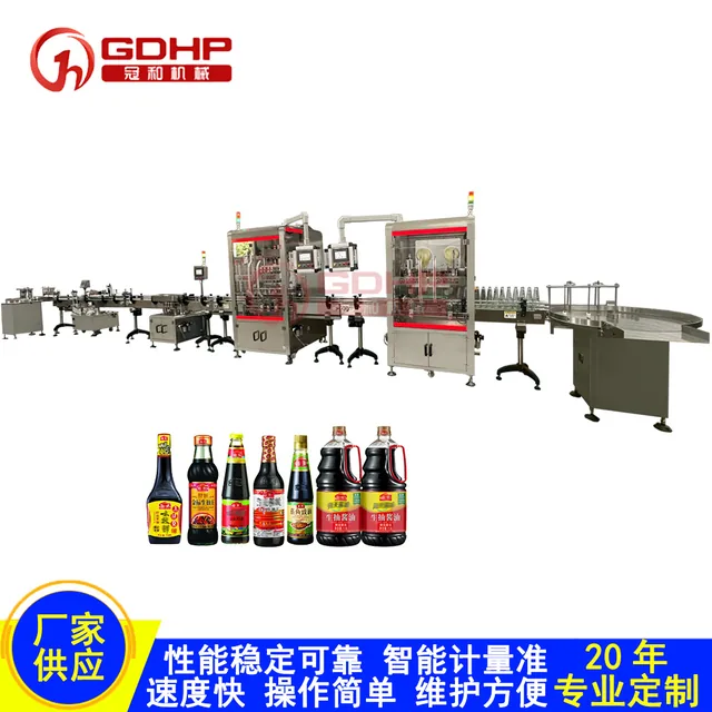 玻璃瓶酱料灌装机产品图2