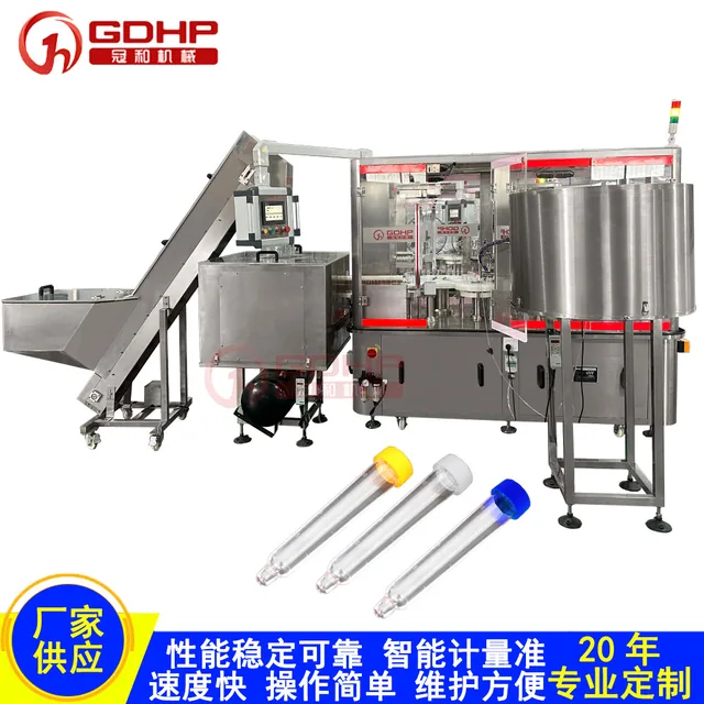 尿沉管理瓶旋盖一体机产品图2