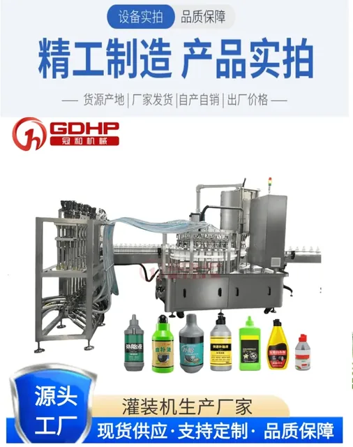 打火机溶剂灌装压盖生产线产品图8