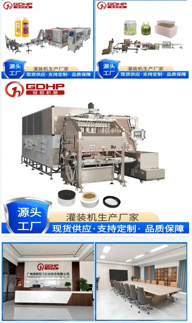 打火机溶剂灌装压盖生产线产品图9