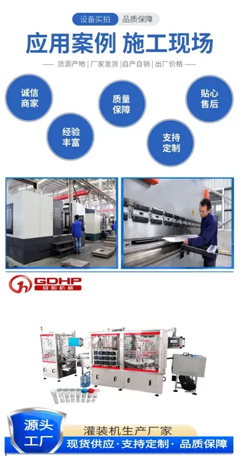 打火机溶剂灌装压盖生产线—产品详情图-2