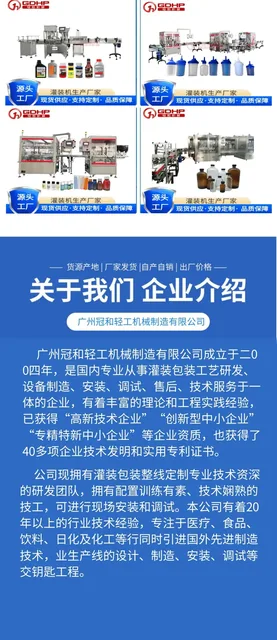 打火机溶剂灌装压盖生产线—产品详情图-2