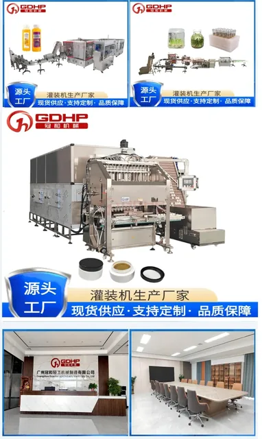 滚珠瓶灌装压珠旋盖生产线产品图7