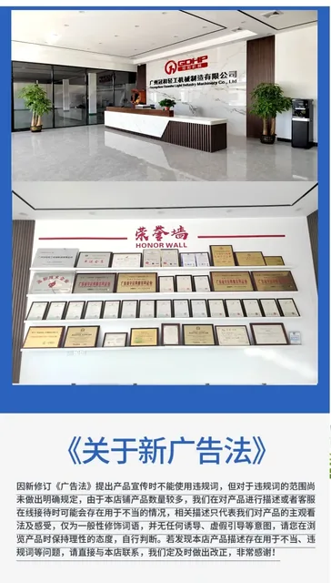 滚珠瓶灌装压珠旋盖生产线产品图11
